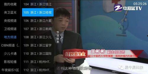 娱乐圈直播吃瓜小说推荐,揭秘明星幕后真相